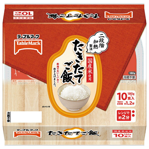 テーブルマーク たきたてご飯 国産米使用 10食パック (180g×10個)×4個入【日本出荷】