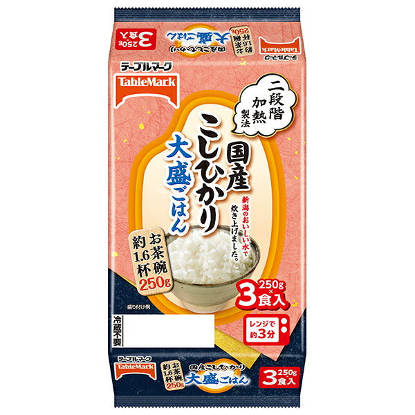 Table Mark Domestic Koshihikari Large Size Rice 3 Meal Pack (250g x 3 pieces) x 8 bags [Shipped in Japan]