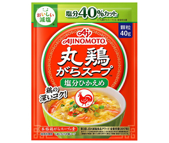 味の素 丸鶏がらスープ 塩分ひかえめ 40g×20個入【日本出荷】