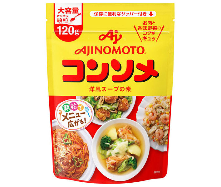 味の素 コンソメ(顆粒) 120gパウチ×10個入【日本出荷】