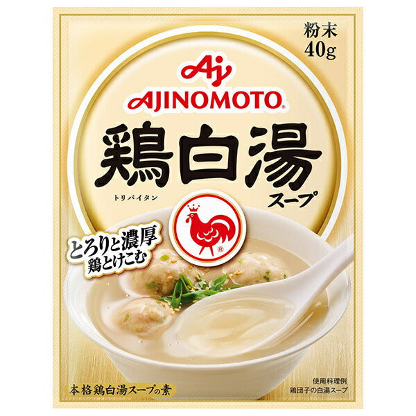 味の素 鶏白湯スープ 40g×20袋入【日本出荷】