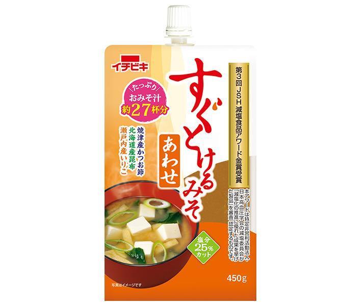 イチビキ すぐとけるみそあわせ 450g×8本入【日本出荷】