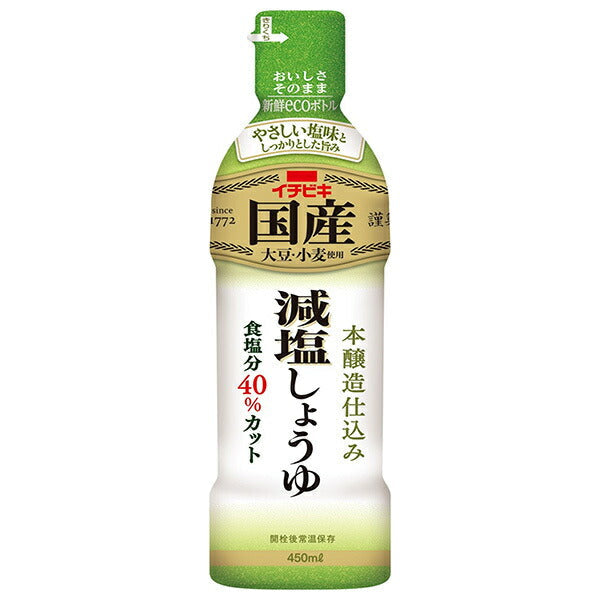 Ichibiki Domestic low-salt soy sauce 450ml x 8 bottles [shipped in Japan]