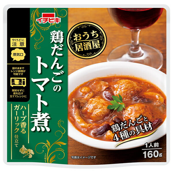 Ichibiki Ouchi Izakaya Chicken Dango Boiled in Tomatoes 160g x 10 bags [Shipped in Japan]