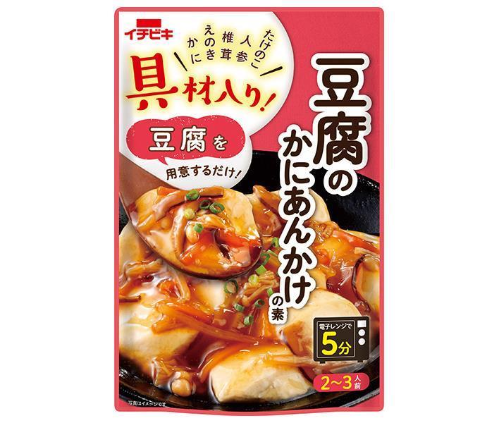 Ichibiki ingredients included! Tofu Crab Ankake Mix 160g x 10 bags [Shipped in Japan]