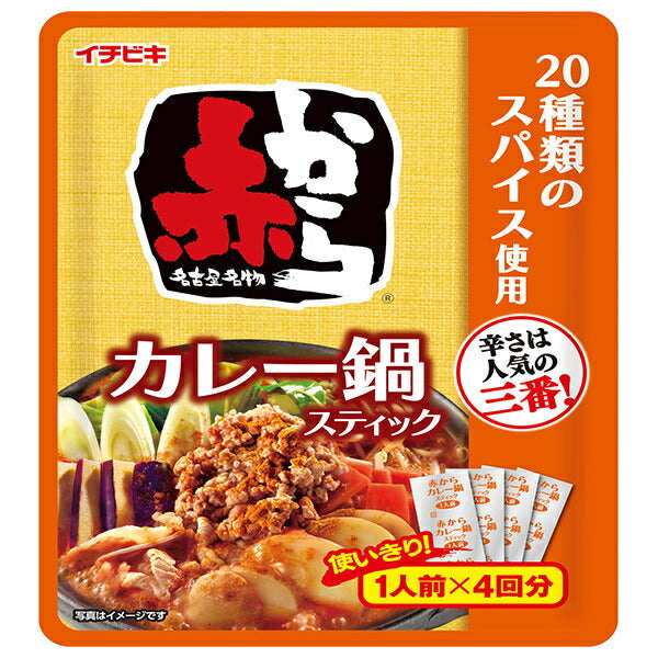 Ichibiki Red Kara Curry Pot Stick (1 serving x 4 pieces) 200g x 10 bags [shipped in Japan]
