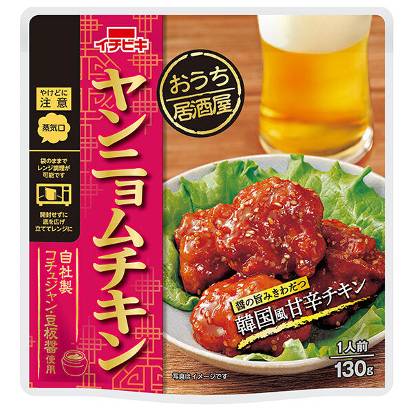 Ichibiki Home Izakaya Yangnyeom Chicken 130g x 10 bags [shipped in Japan]