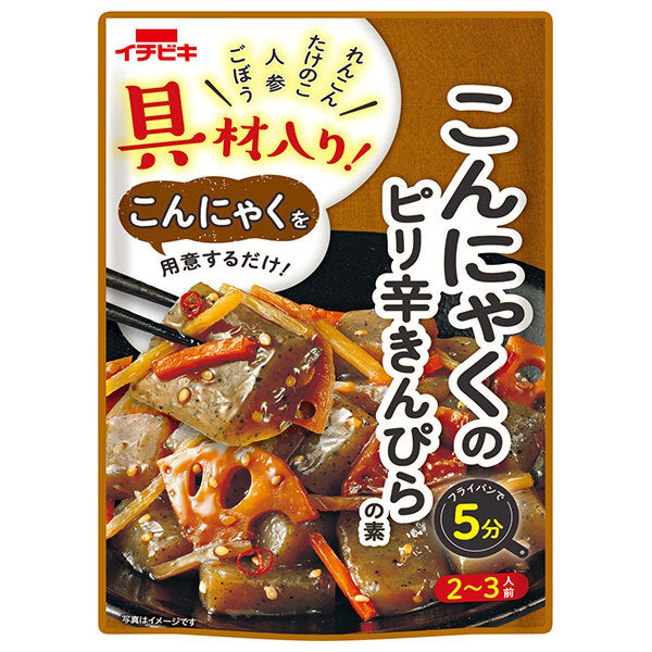 Ichibiki Ingredients! Konnyaku Spicy Kinpira Mix 125g x 10 bags [Shipped in Japan]