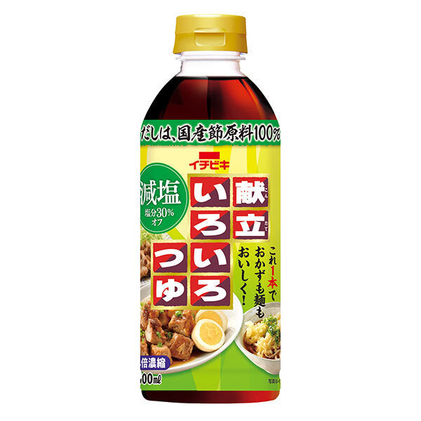イチビキ 減塩 献立いろいろつゆ 500mlペットボトル×8本入【日本出荷】