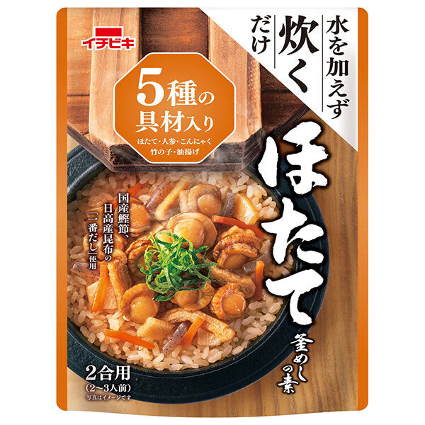 Ichibiki Straight Scallop Cooker Rice Mix 504g x 10 pieces [Shipped in Japan]