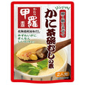 イチビキ 甲羅かに茶碗むしの素 175g×10袋入【日本出荷】