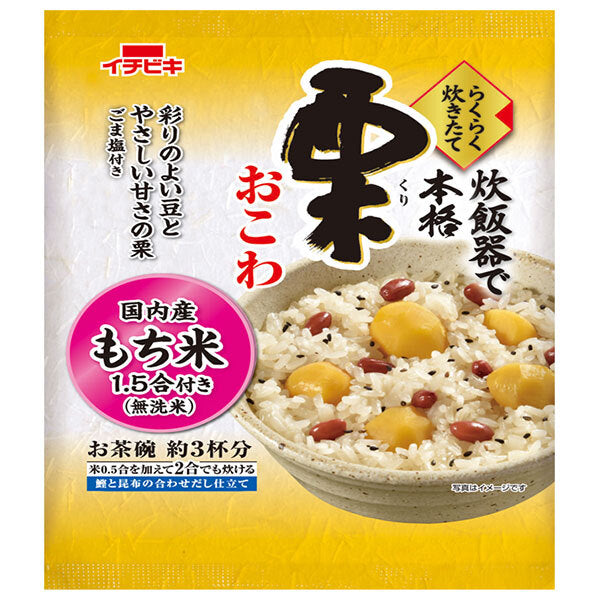 Ichibiki Easy Cooked Rice Chestnut 308g x 6 bags [Shipped in Japan]