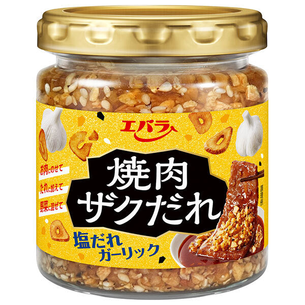 Ebara Foods Yakiniku Zaku Sauce Salt Sauce Garlic 90g x 12 pieces [Shipped in Japan]