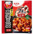 エバラ食品 プチッと中華 麻婆豆腐中辛 129g(43g×3個)×12袋入【日本出荷】