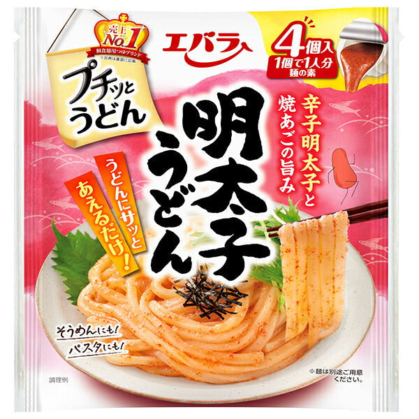 エバラ食品 プチッとうどん 明太子うどん 88g(22g×4個)×12袋入【日本出荷】