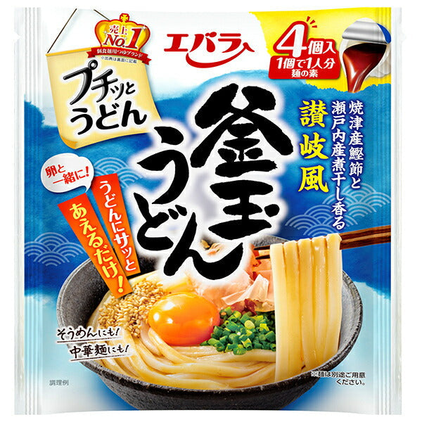 エバラ食品 プチッとうどん 釜玉うどん 92g(23g×4個)×12袋入【日本出荷】
