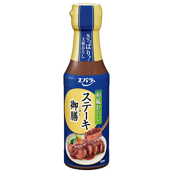 Ebara Foods Steak Gozen Japanese Style Grated 165g x 12 pieces [Shipped in Japan]