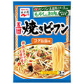永谷園 五目焼きビーフン コク旨塩味 161g×10袋入【日本出荷】