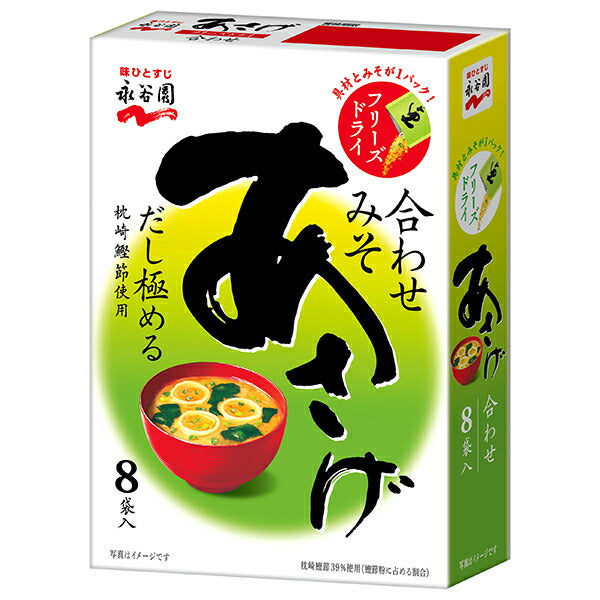 Nagatanien Freeze Dried Asage 8 bags 67.2g x 5 boxes [shipped in Japan]