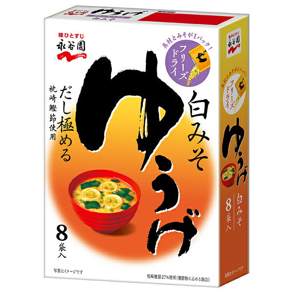 永谷園 フリーズドライゆうげ 8袋入 66.4g×5箱入【日本出荷】
