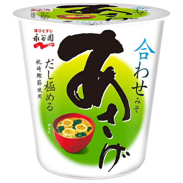 永谷園 カップ入生みそタイプみそ汁 あさげ 19.6g×6個入【日本出荷】