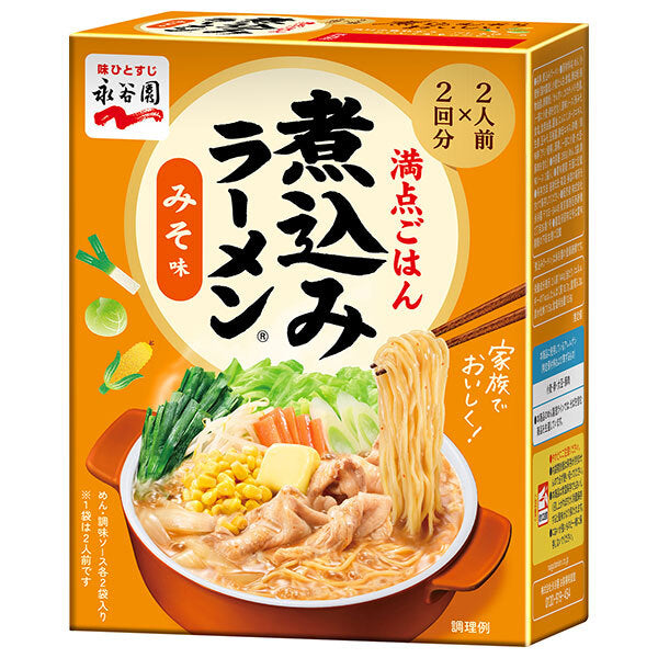 永谷園 煮込みラーメン みそ味 288g(2人前×2回分)×4箱入【日本出荷】