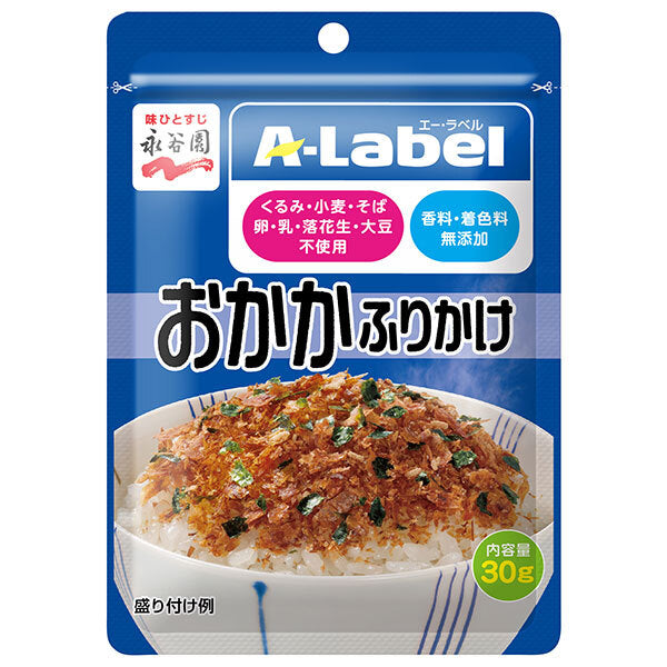 永谷園 エー ラベルふりかけ おかか 30g×10袋入【日本出荷】
