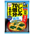 永谷園 1杯でしじみ70個分のちから みそ汁 減塩 51.9g(3食入)×10袋入【日本出荷】