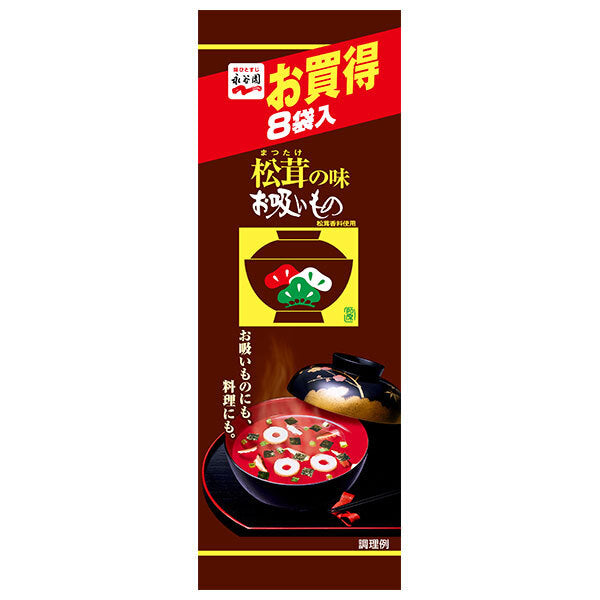 Nagatanien Matsutake Mushroom Flavor Suimono 8 bags 24g x 20 bags [shipped in Japan]