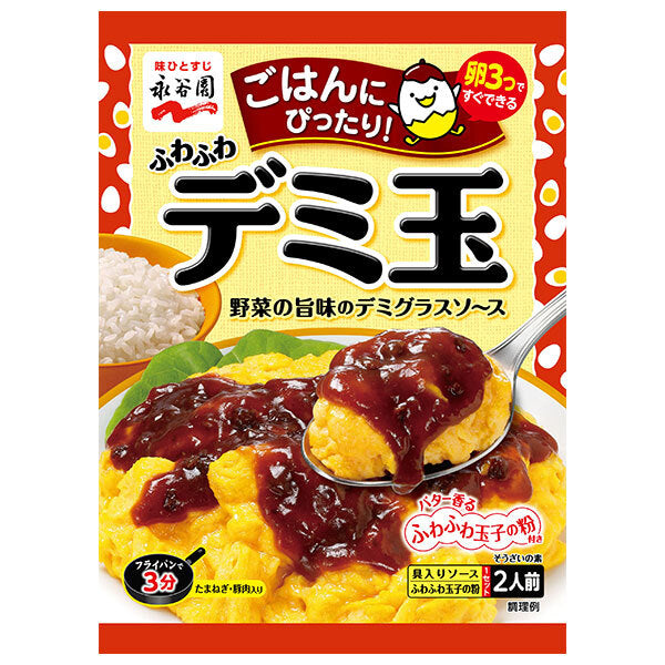 Nagatanien Demitama 134.2g x 10 pieces [shipped in Japan]