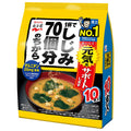 永谷園 1杯でしじみ70個分のちから みそ汁 徳用10食入 10食×5袋入【日本出荷】