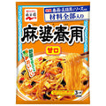 永谷園 麻婆春雨 甘口 137g×10袋入【日本出荷】