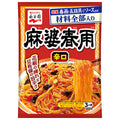 永谷園 麻婆春雨 辛口 137g×10袋入【日本出荷】