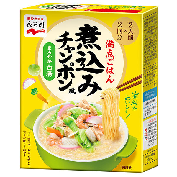 Nagatanien Stewed Champon style mellow hot water 286g (2 servings x 2 servings) x 4 boxes [shipped in Japan]