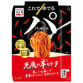 永谷園 パキット 悪魔の辛ビアータ 1人前×10個入【日本出荷】