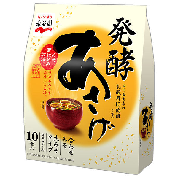 Nagatanien Fermented Asage 10 servings 10 servings x 5 bags [shipped in Japan]