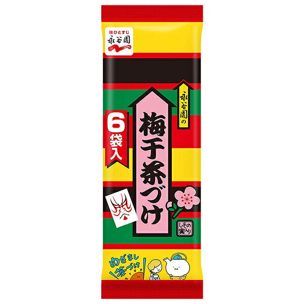 永谷園 梅干茶づけ 6袋入 33.6g×20袋入【日本出荷】