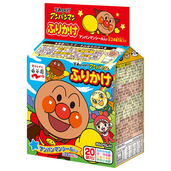 永谷園 それいけ!アンパンマンふりかけ ミニパック 50g×10袋入【日本出荷】