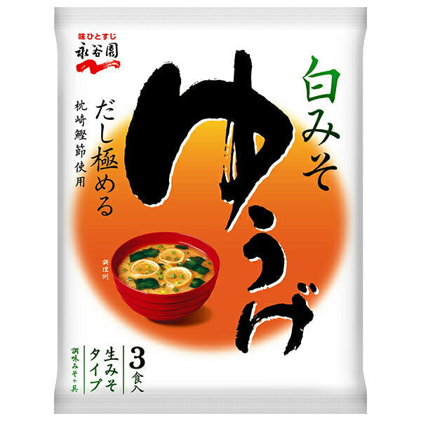 Nagatanien Raw Miso Type Miso Soup Yuuge 54.3g (3 servings) x 10 bags [Shipped in Japan]