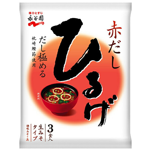 永谷園 生みそタイプみそ汁 ひるげ 54.3g(3食)×10袋入【日本出荷】