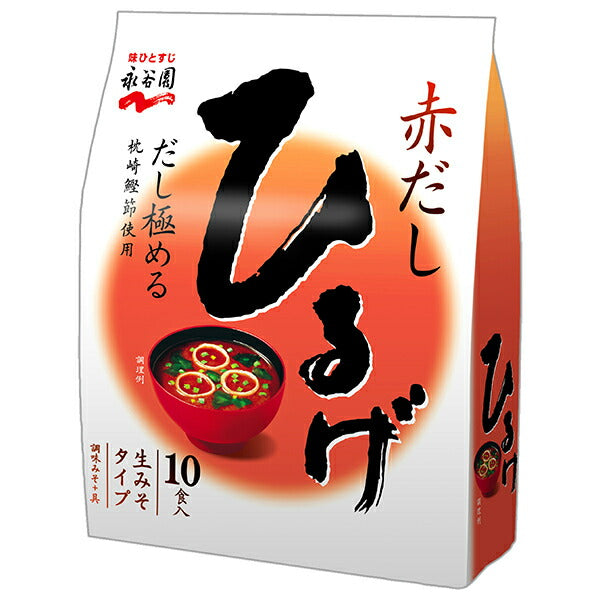 永谷園 生みそタイプみそ汁ひるげ徳用10食入 181g×5個入【日本出荷】