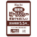 ハチ食品 備蓄用ビーフカレー 200g×30個入【日本出荷】