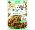 ハチ食品 ワールドデディッシュ インド風炊き込みご飯 ビリヤニの素 120g×24袋入【日本出荷】