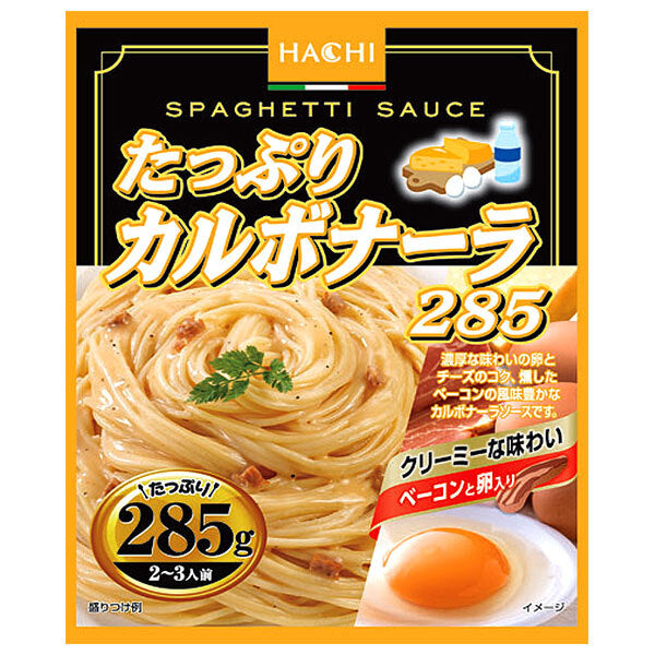 Hachi Foods Plenty of Carbonara 285 285g x 20 pieces [Shipped in Japan]