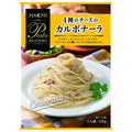 ハチ食品 パスタボーノ 4種のチーズのカルボナーラ 130g×24個入【日本出荷】