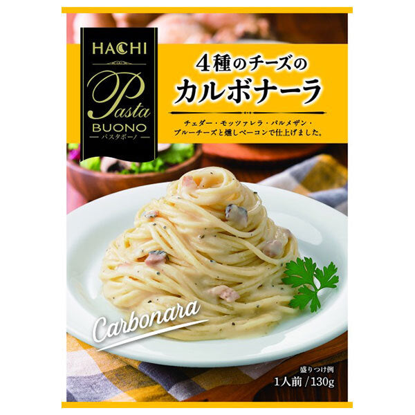 ハチ食品 パスタボーノ 4種のチーズのカルボナーラ 130g×24個入【日本出荷】