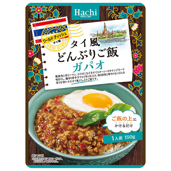 ハチ食品 ワールドディッシュ タイ風どんぶりご飯 ガパオ 150g×24袋入【日本出荷】