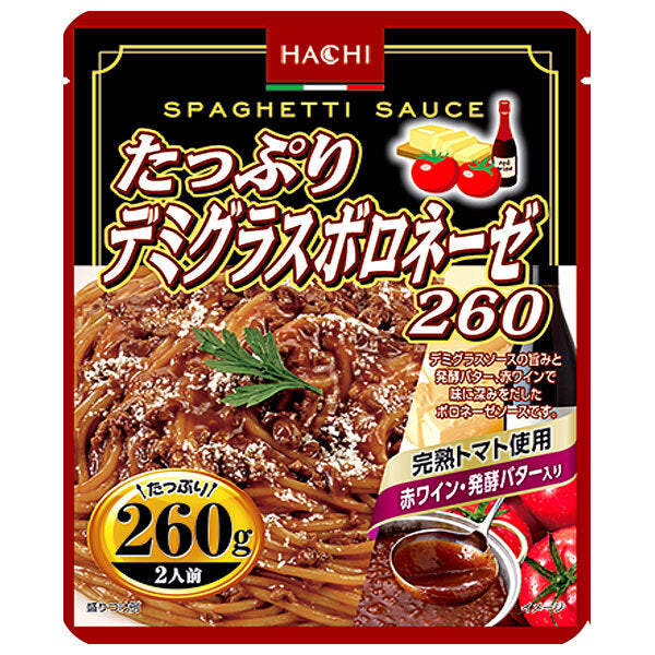 ハチ食品 たっぷりデミグラスボロネーゼ260 260g×20個入【日本出荷】