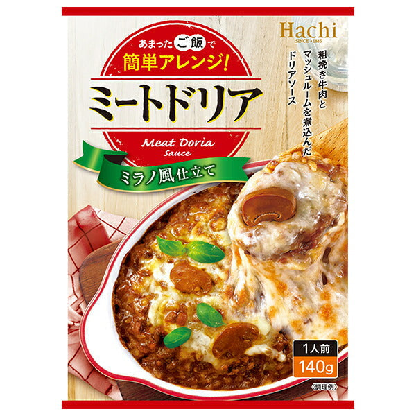 ハチ食品 ミートドリア 140g×24個入【日本出荷】