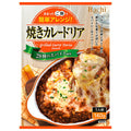 Hachi Foods Grilled Curry Doria 140g x 24 pieces [Shipped in Japan]